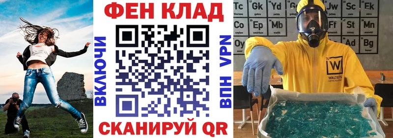 АМФЕТАМИН 98%  Шахты 