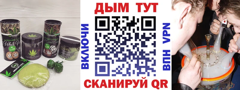 Cannafood конопля  купить   Шахты 