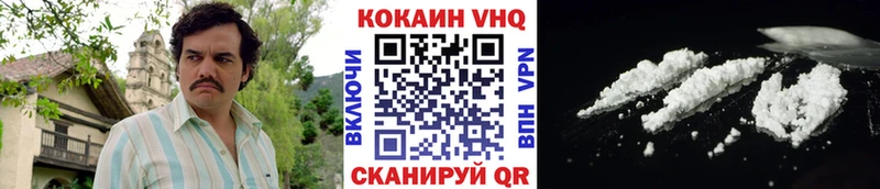 купить  сайты  Шахты  Cocaine Боливия 