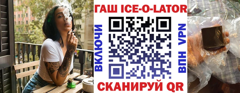 Гашиш гарик  что такое   Шахты 