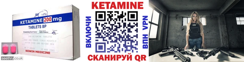 как найти закладки  блэк спрут рабочий сайт  КЕТАМИН ketamine  Шахты 