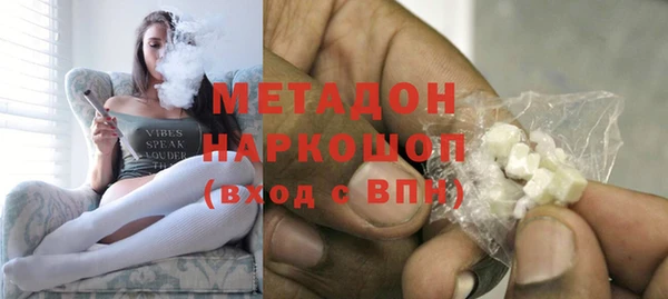 гидропоника Волоколамск
