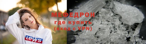 PSILOCYBIN Волосово