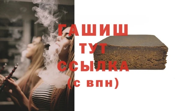 гидропоника Волоколамск