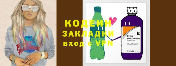 PSILOCYBIN Волосово