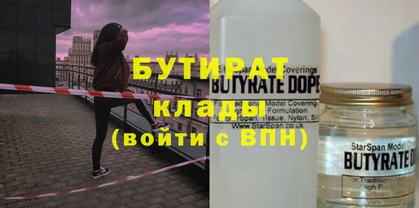 гидропоника Волоколамск
