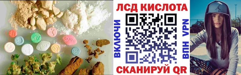 ЛСД экстази кислота  Шахты 