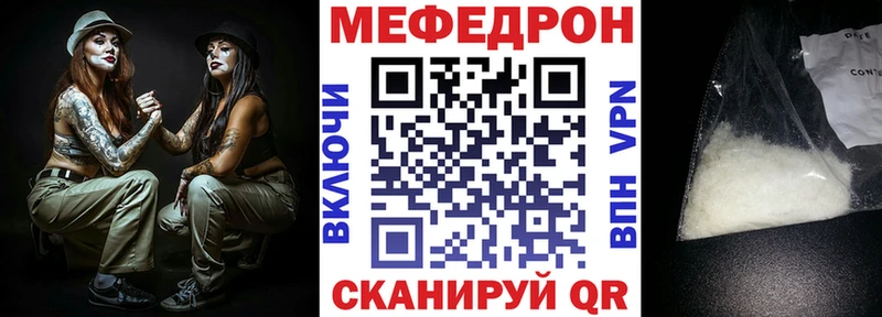 блэк спрут ссылка  Шахты  darknet официальный сайт  Мефедрон VHQ 
