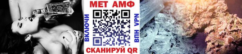 Метамфетамин винт  что такое наркотик  мега зеркало  Шахты 