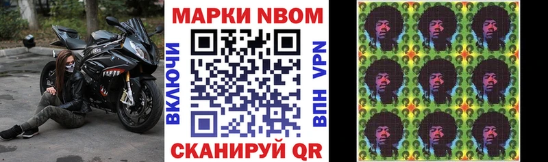 Наркотические марки 1500мкг  где продают наркотики  Шахты 