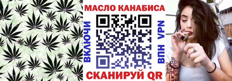 МЕГА как войти  даркнет формула  Шахты  ТГК Wax  где купить наркотик 