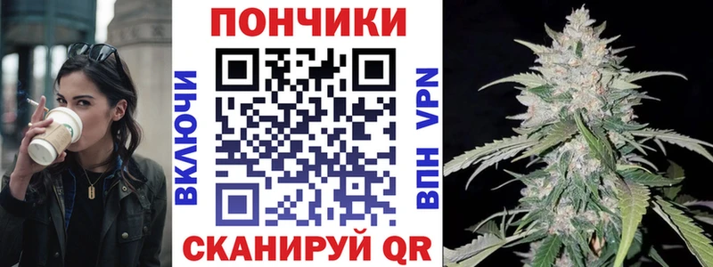 Конопля THC 21%  Шахты 